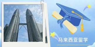 2023拉曼理工大学案例分享